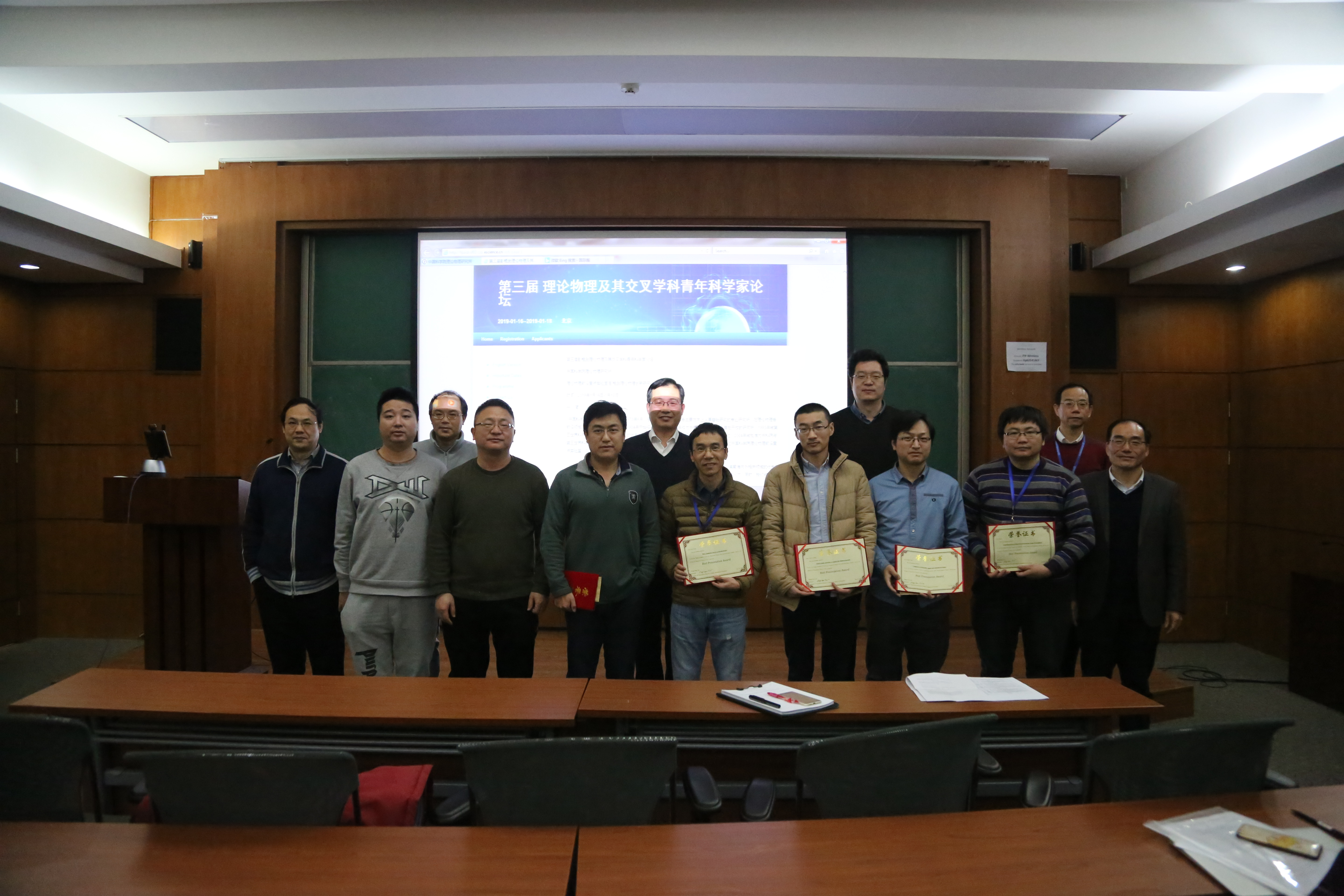 Forum Jan 2019