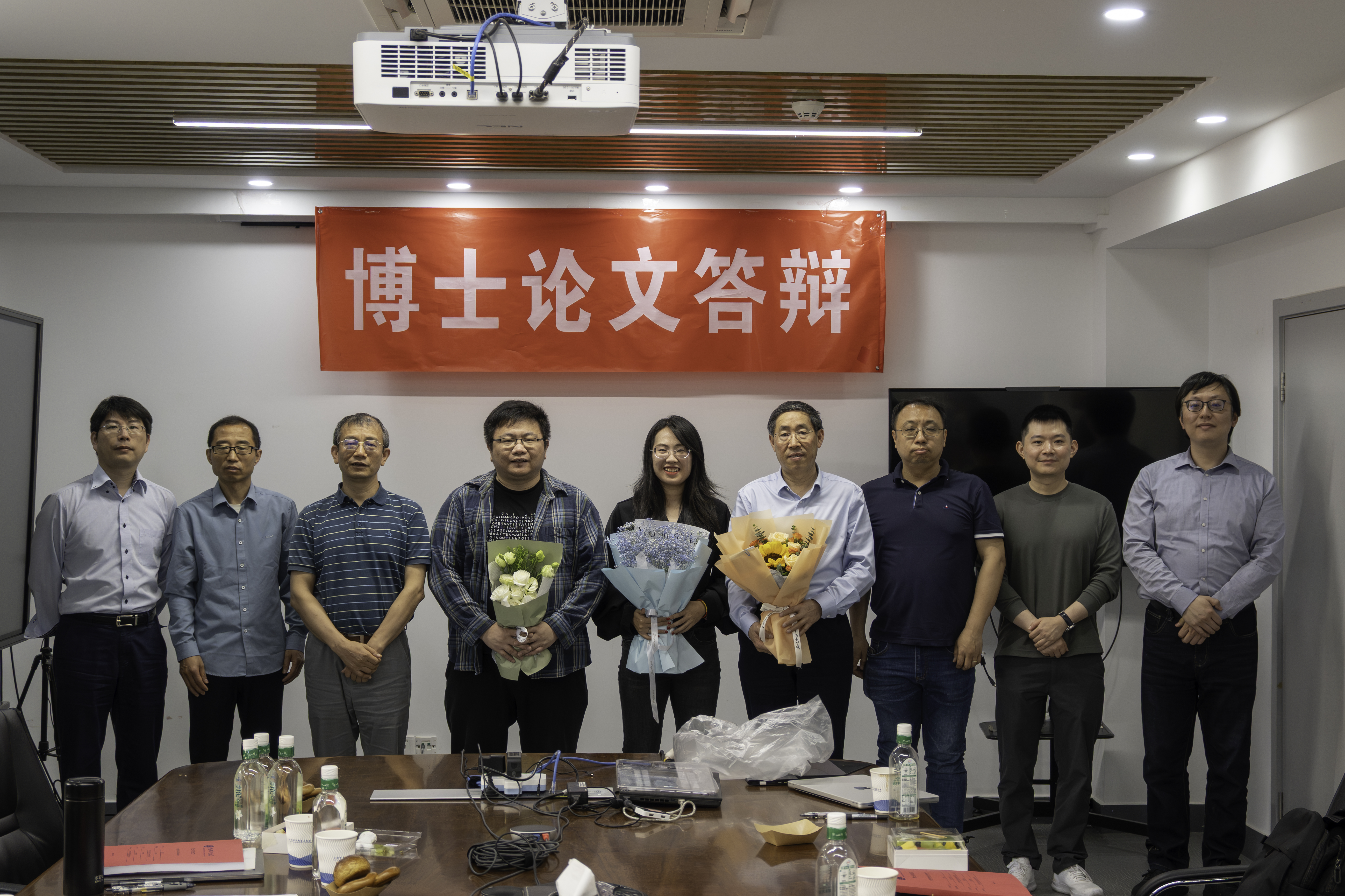 2025年5月23日王嘉宁博士学位论文答辩
