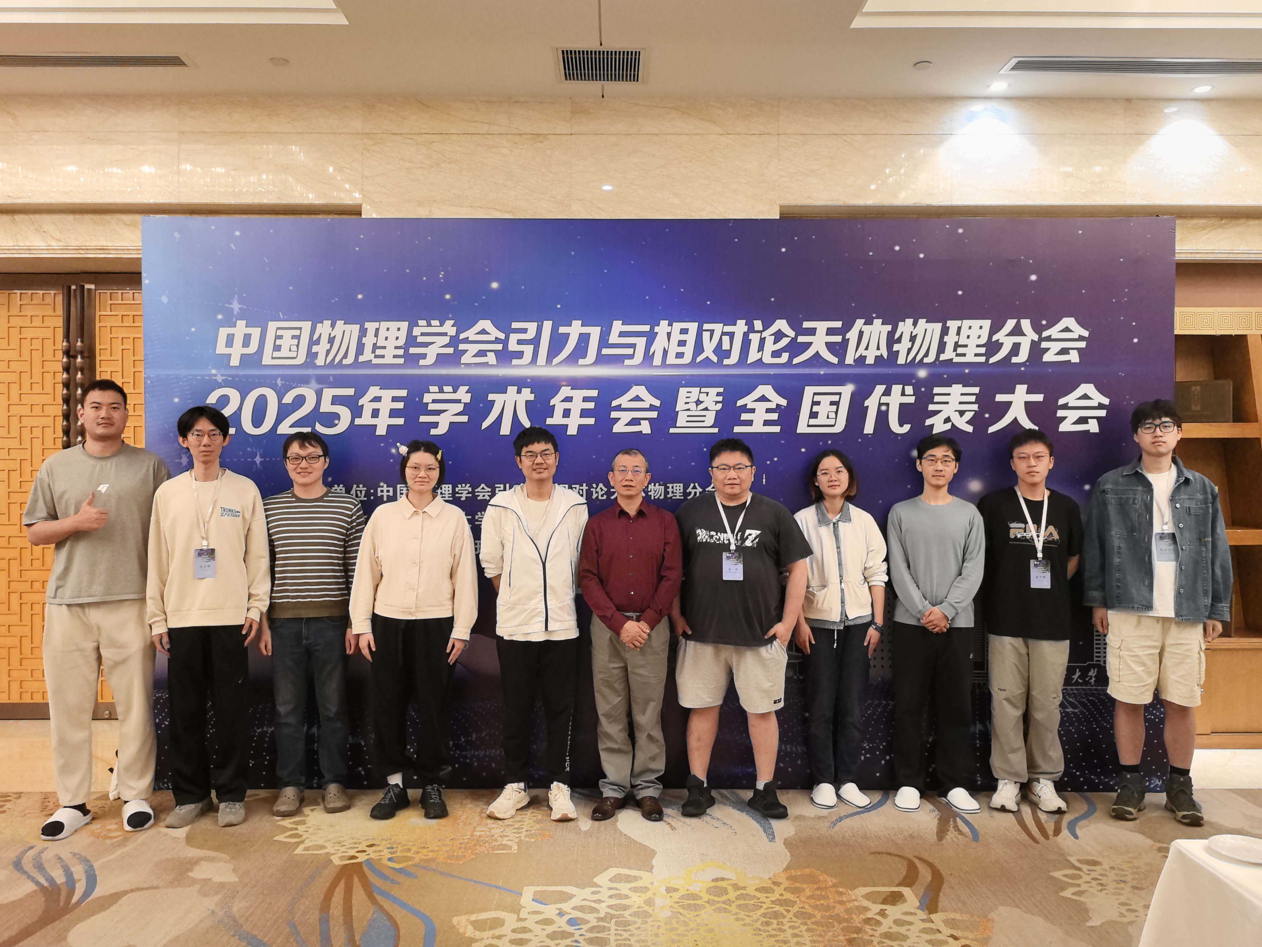 Kunming Meeting on April 21st, 2025